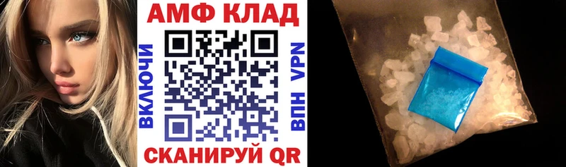 Купить где Большой Камень Амфетамин 97%