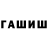 АМФЕТАМИН 97% Rabam Draw