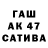 Альфа ПВП крисы CK NekomiyaTH
