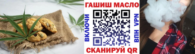 Cannafood конопля  Купить где  Большой Камень 