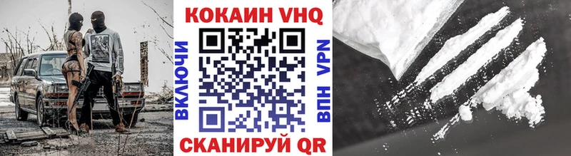 Купить где  Большой Камень  Cocaine Боливия 