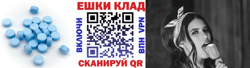 Купить  Большой Камень  Экстази 99% 