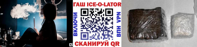 Купить Большой Камень ГАШИШ Изолятор