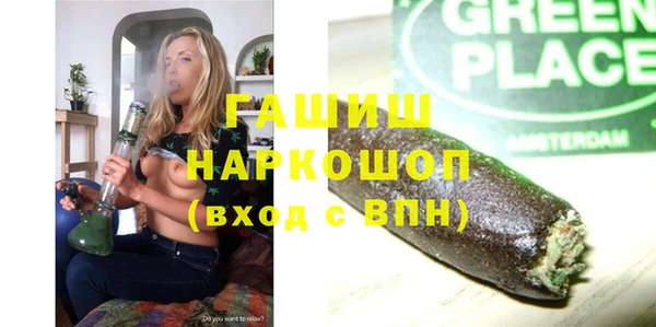 амфетамин Богородск