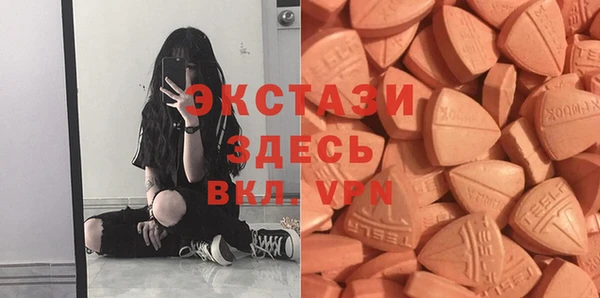 амфетамин Богородск