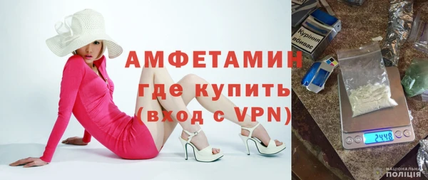 амфетамин Богородск