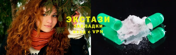 амфетамин Богородск