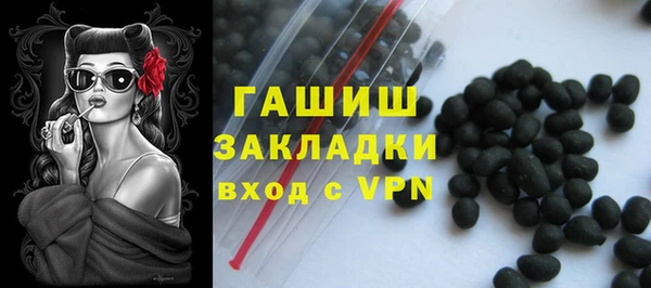 амфетамин Богородск