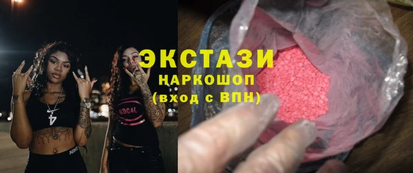 амфетамин Богородск