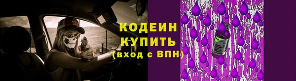 амфетамин Богородск