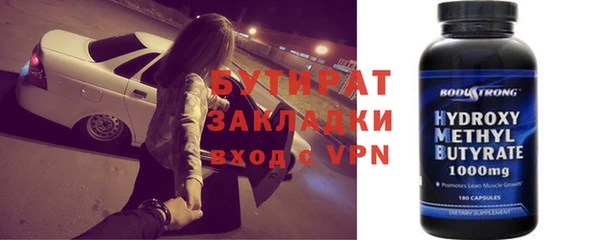 стаф Богданович