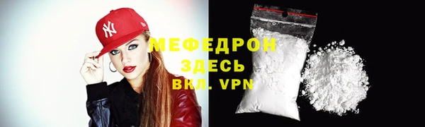 амфетамин Богородск
