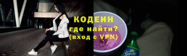 амфетамин Богородск