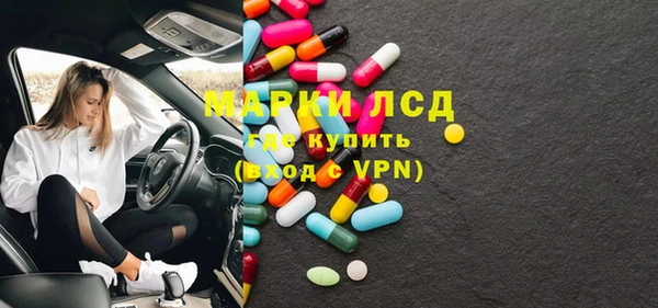 амфетамин Богородск