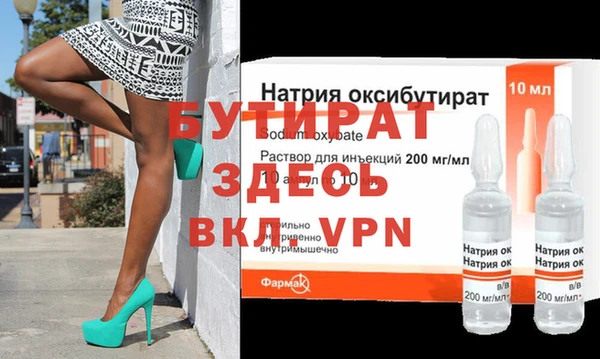 стаф Богданович