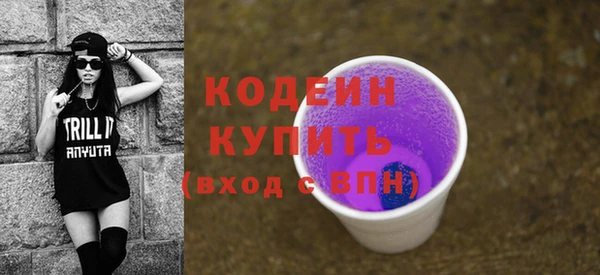 амфетамин Богородск