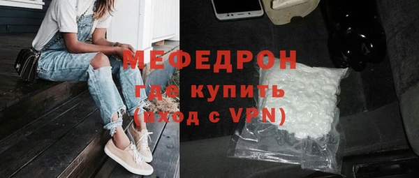 амфетамин Богородск