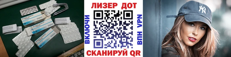 Купить закладки  Большой Камень  LSD-25 экстази кислота 