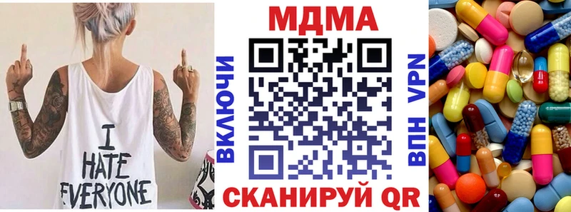 MDMA Molly  Купить закладки  Большой Камень 