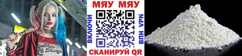 Купить закладки  Большой Камень  Мефедрон кристаллы 