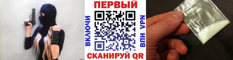 Купить где  Большой Камень  Метамфетамин Декстрометамфетамин 99.9% 