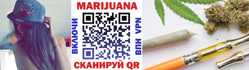 Бошки Шишки Amnesia  Купить  Большой Камень 